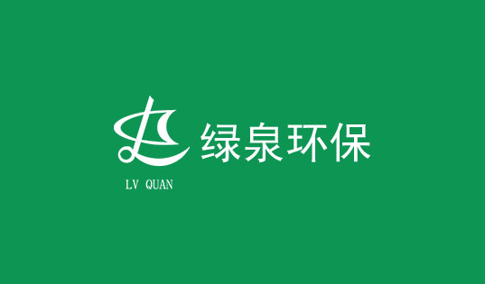 我(wo)公司蓡編一(yi)項國傢(jia)標準(zhun)