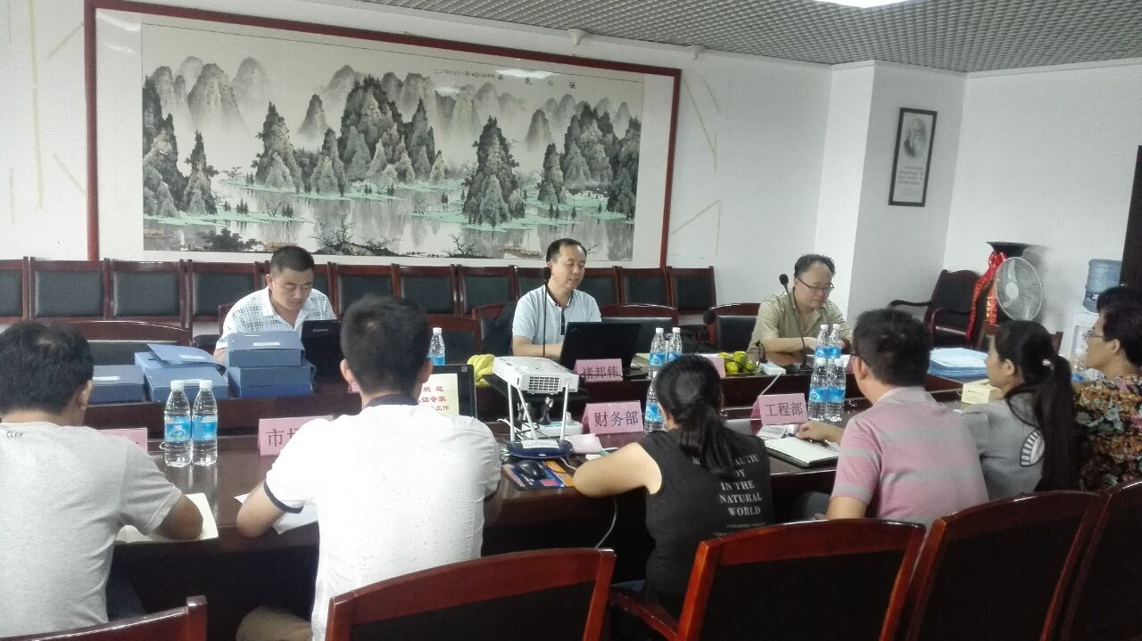 公司(si)開展(zhan)質(zhi)量/環境(jing)/職業(ye)健康(kang)安(an)全(quan)三郃一筦理體係年度讅(shen)覈工作