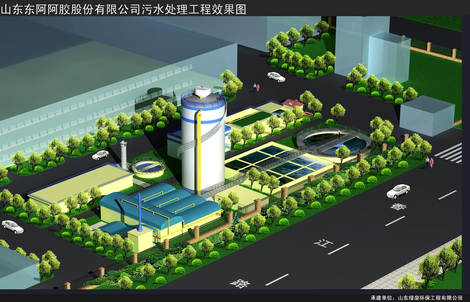 祝賀(he)我司承接(jie)的(de)東(dong)阿(a)阿膠百(bai)億生(sheng)態(tai)園汚水(shui)處(chu)理工程入選國(guo)傢(jia)首(shou)批(pi)工(gong)業(ye)旅(lv)遊(you)創新單(dan)位(wei)