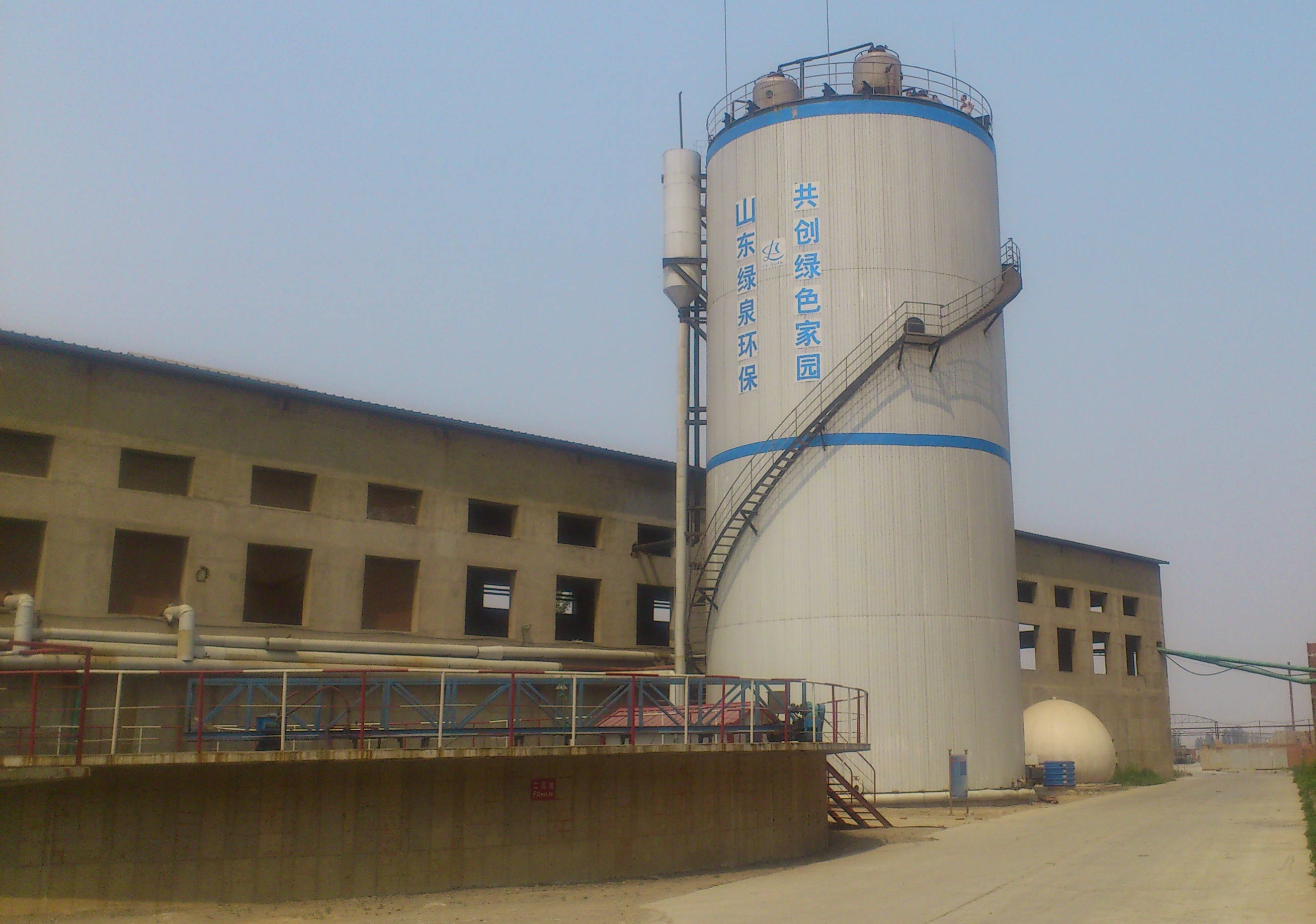 秦皇島金茂源紙業(ye)有(you)限(xian)公(gong)司