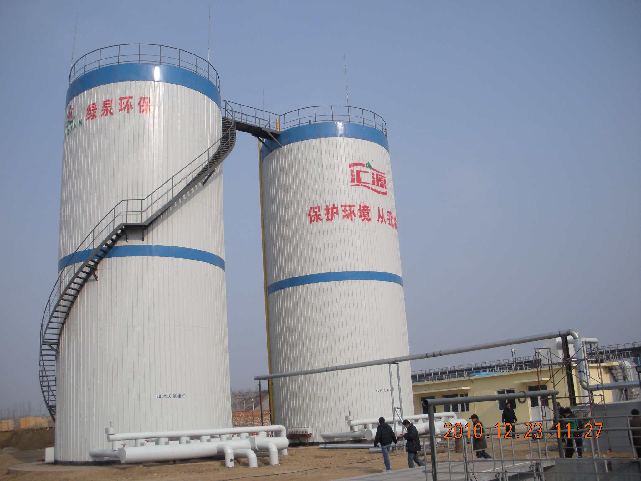 魯(lu)中(zhong)滙源食品飲料有限(xian)公(gong)司(si)