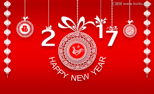 2017年(nian)元旦(dan)放假安(an)排(pai)通(tong)知