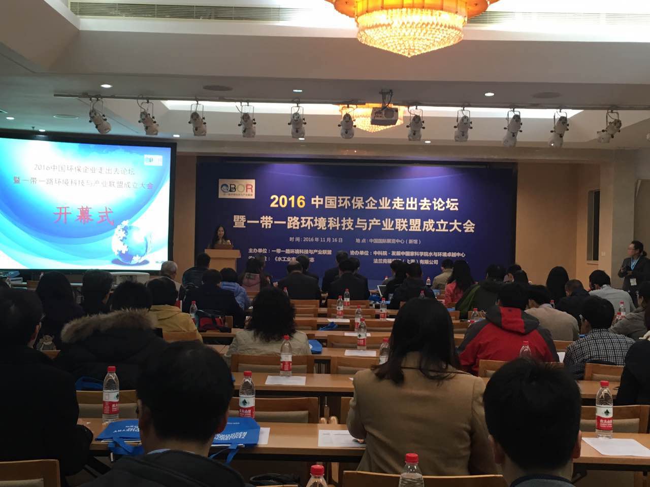 熱烈(lie)慶(qing)祝(zhu)我司(si)成爲(wei)一帶(dai)一(yi)路環(huan)境科(ke)技(ji)與産(chan)業聯(lian)盟首(shou)批(pi)成(cheng)員單(dan)位