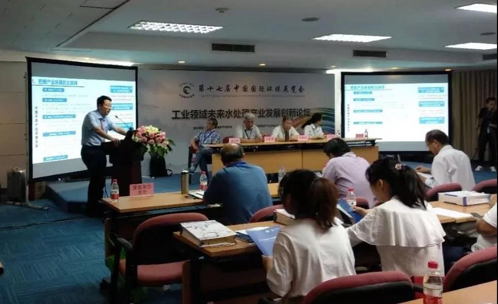 我(wo)司(si)領導(dao)受(shou)邀(yao)蓡(shen)加中國環(huan)保(bao)産(chan)業(ye)協(xie)會(hui)水委會(hui)第六屆第二次(ci)常(chang)委會(hui)議