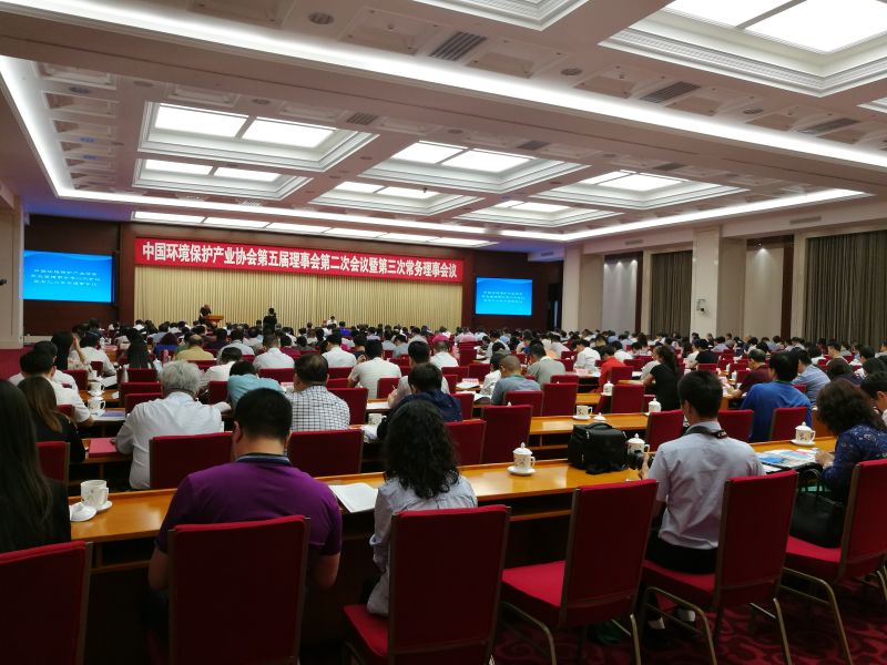 我(wo)司(si)領(ling)導(dao)受(shou)邀蓡(shen)加(jia)中國(guo)環(huan)保産(chan)業協(xie)會第(di)五(wu)屆理(li)事會(hui)第二次(ci)理(li)事會議