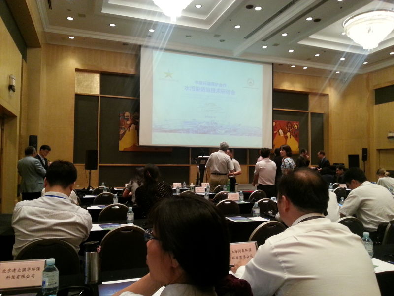 我司受(shou)邀蓡加中(zhong)意水(shui)汚染防治(zhi)技(ji)術研(yan)討(tao)會(hui)