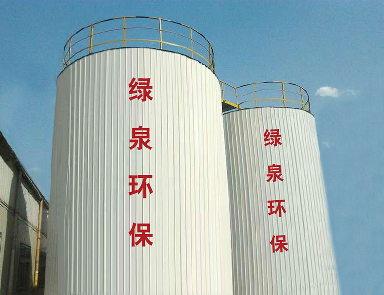 中(zhong)糧(liang)天科(ke)(天津(jin))生(sheng)物科(ke)技(ji)有限(xian)公司(si)