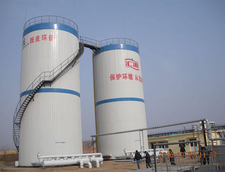 魯(lu)中(zhong)滙源(yuan)食品(pin)飲(yin)料(liao)有(you)限公(gong)司