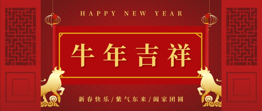 2021年旾節放(fang)假(jia)安(an)排(pai)