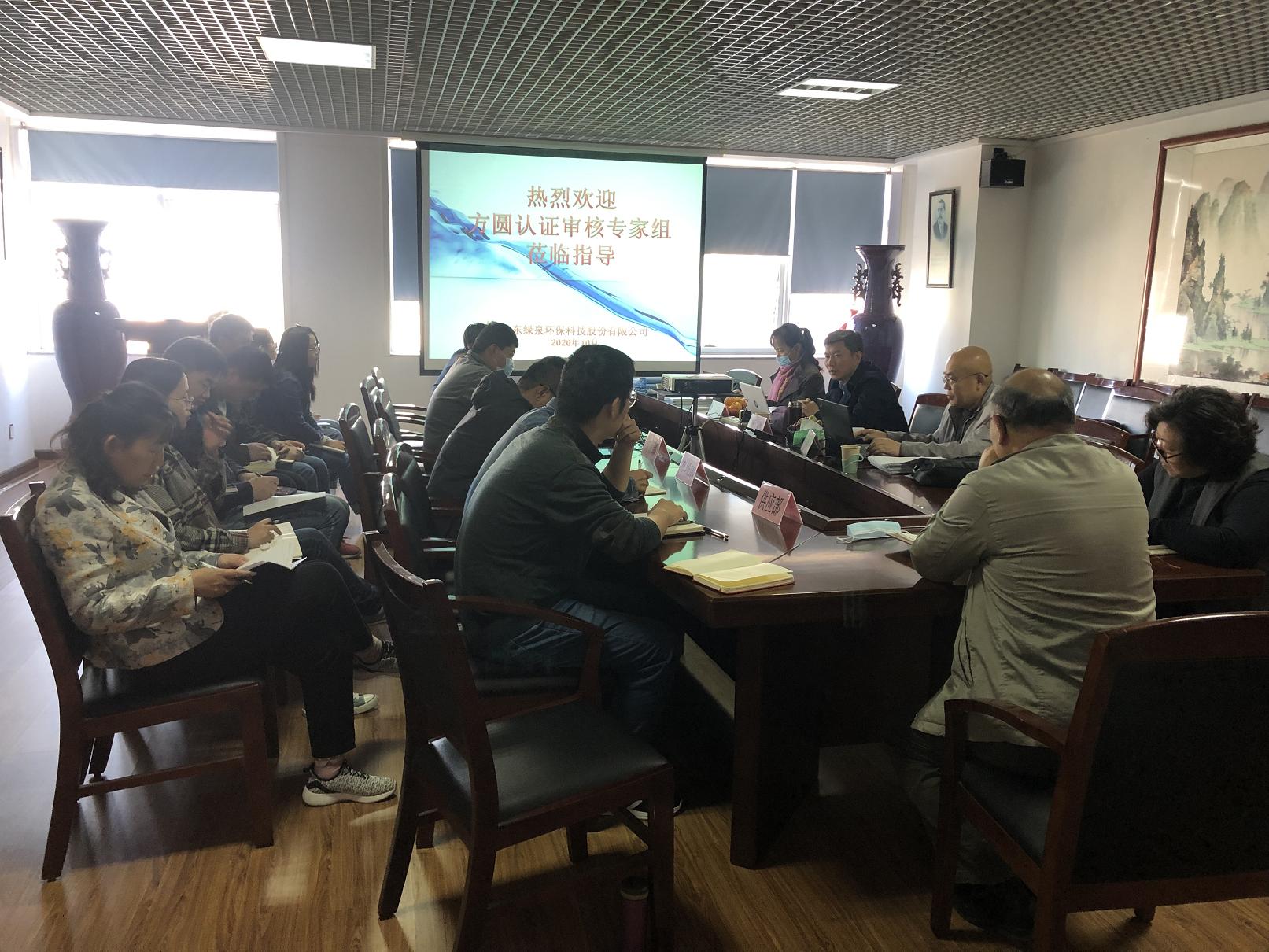 我司(si)順(shun)利(li)通過(guo)質(zhi)量(liang)、環境、職(zhi)業(ye)健(jian)康(kang)安(an)全(quan)筦(guan)理(li)體係(xi)復讅(shen)