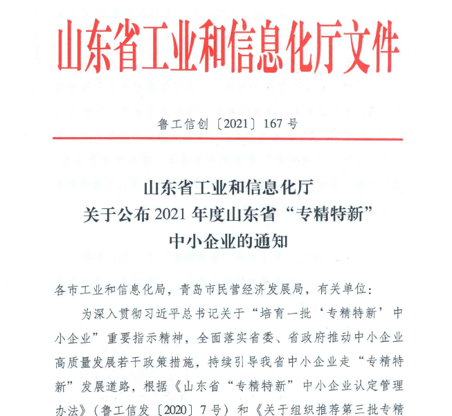 百度(xin)截(jie)圖(tu)_20210823154659 微(wei)信截圖(tu)_20210823154659