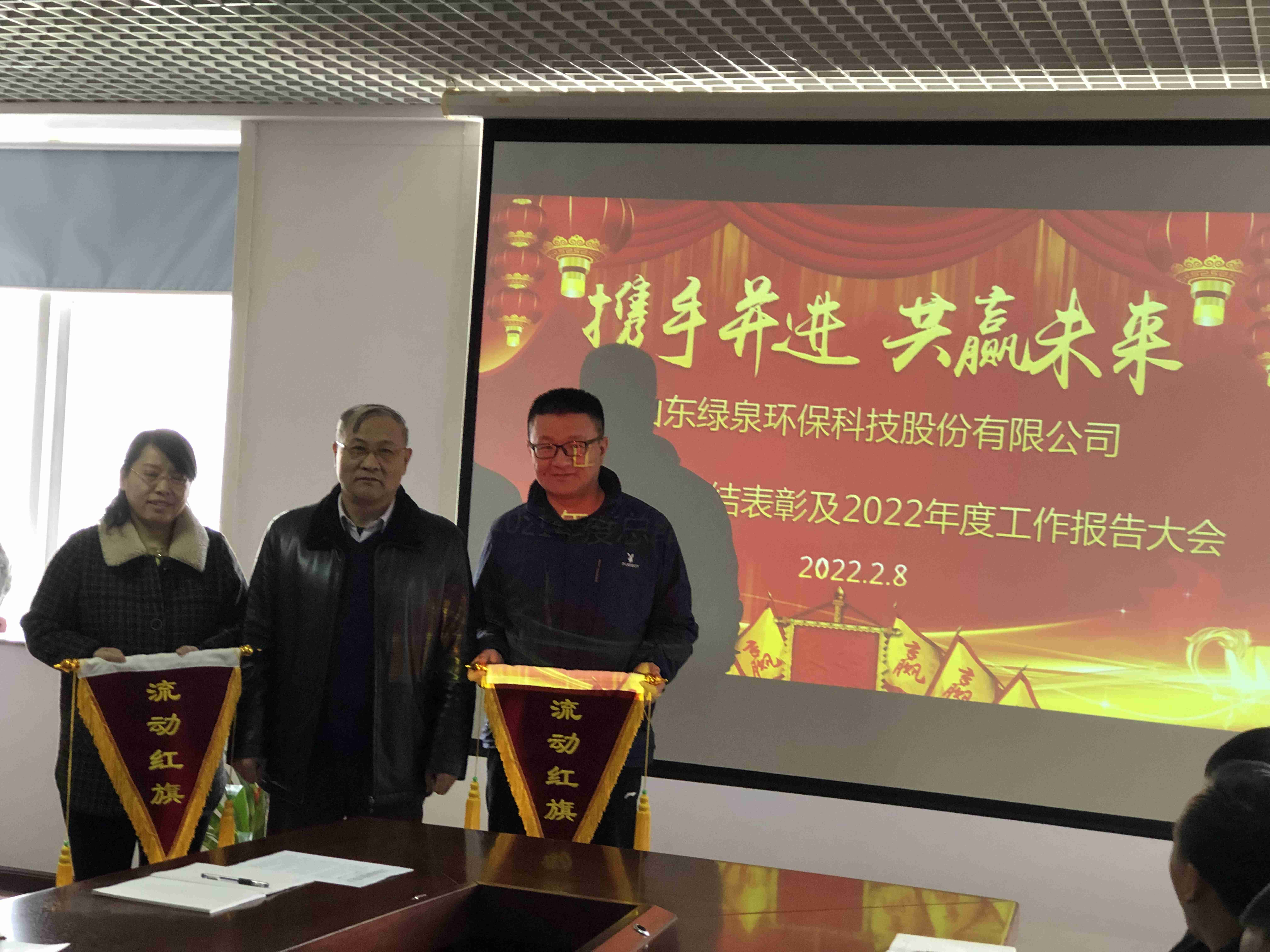 攜手共進 共(gong)贏未來(lai)