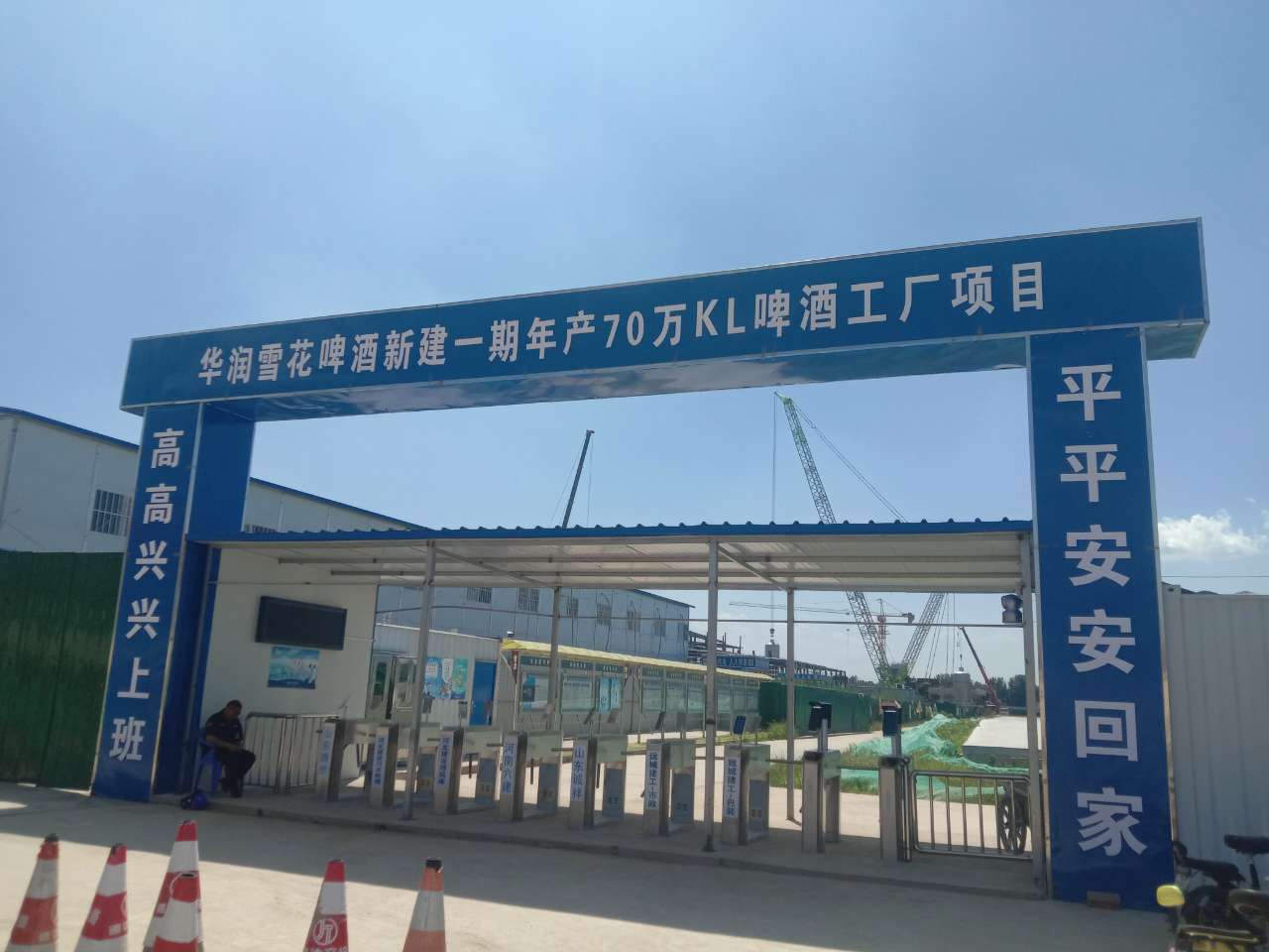 董(dong)事長週煥祥(xiang)高溫(wen)慰(wei)問(wen)濟南(nan)雪(xue)蘤(hua)項(xiang)目部一線(xian)員(yuan)工(gong)