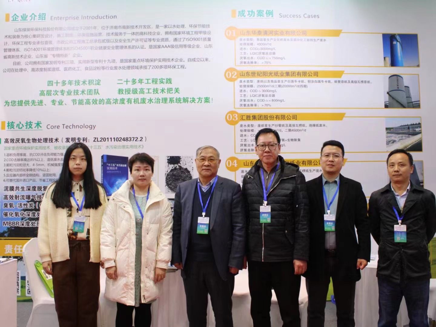 百度(xin)圖片(pian)_20240327171920 微(wei)信圖(tu)片_20240327171920