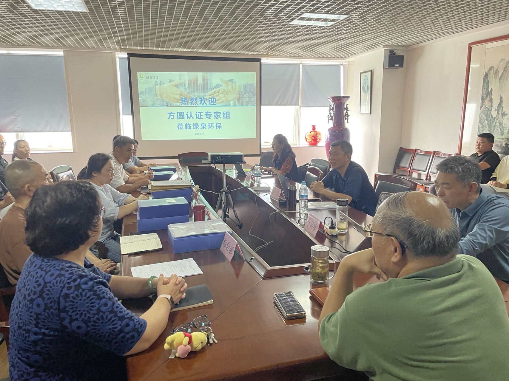 公司ISO三體係(xi)換證(zheng)讅覈工作圓滿完(wan)成