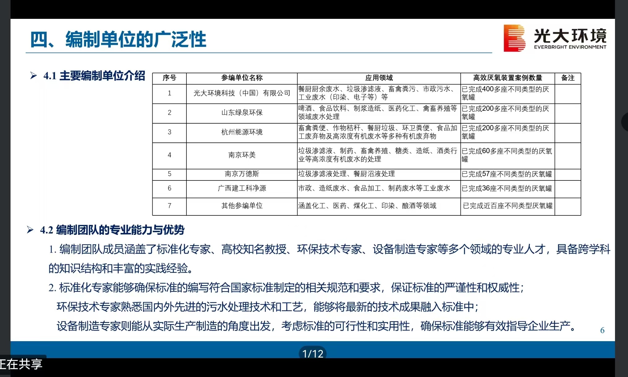 微(wei)信圖片(pian)_20250728094534 百度圖(tu)片(pian)_20250728094534