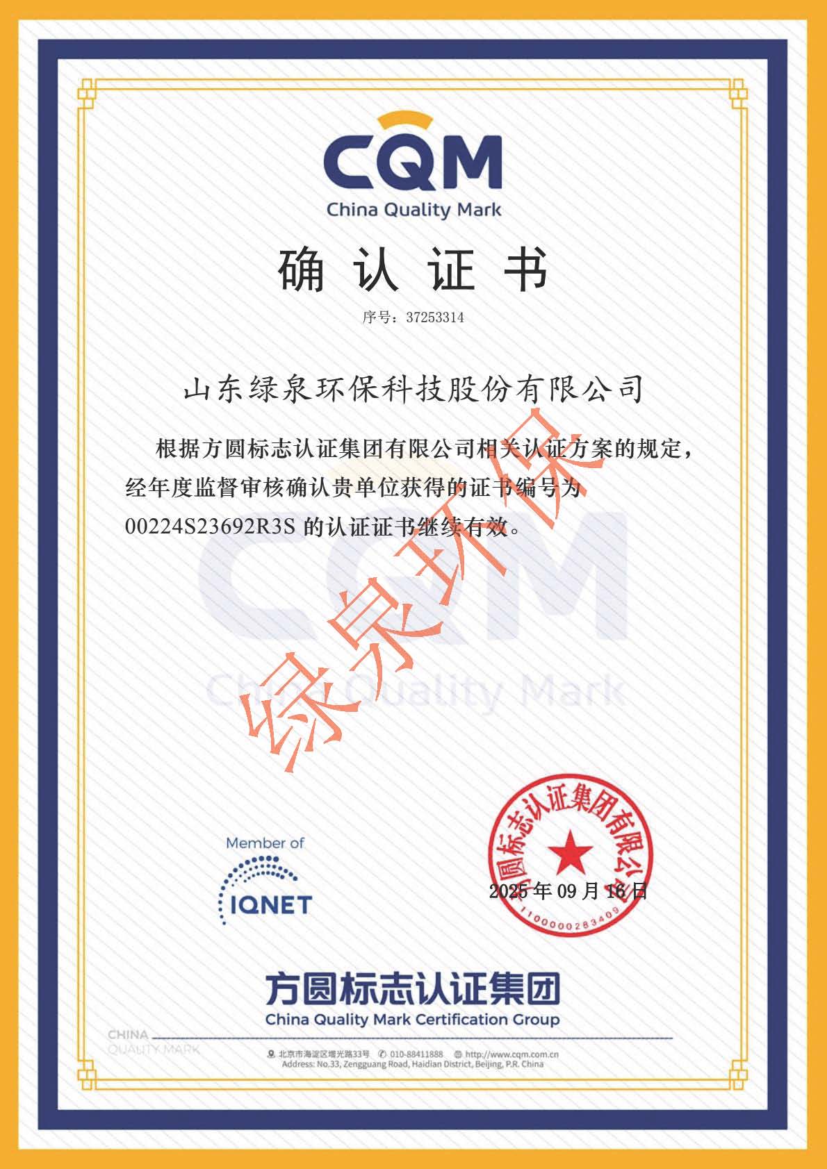 組郃(he) 1_頁麵(mian)_3 組郃(he) 1_頁(ye)麵_3